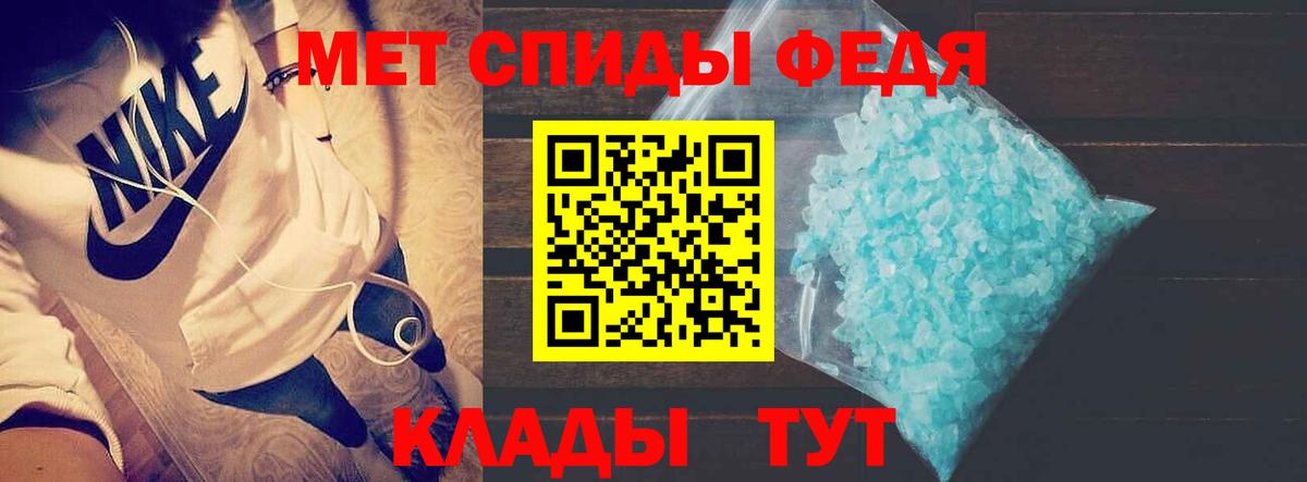 Амфетамин 97% Сарапул