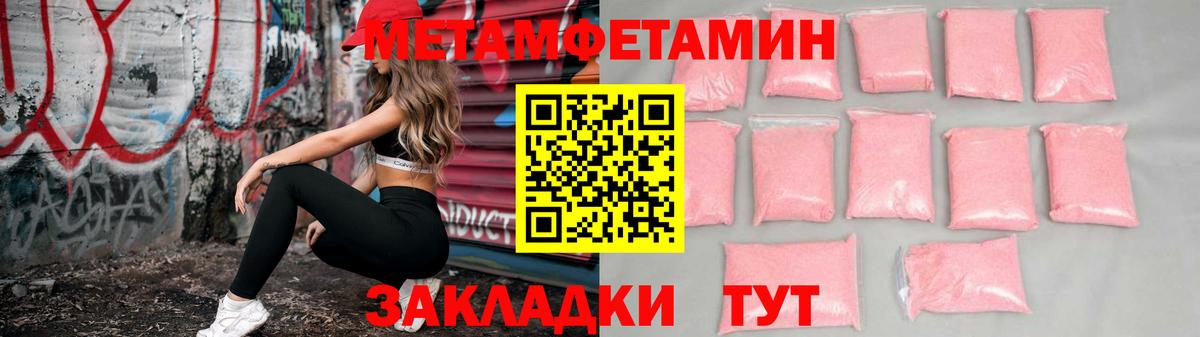 Amphetamine VHQ  Вход с VPN  АМФЕТАМИН  Сарапул 