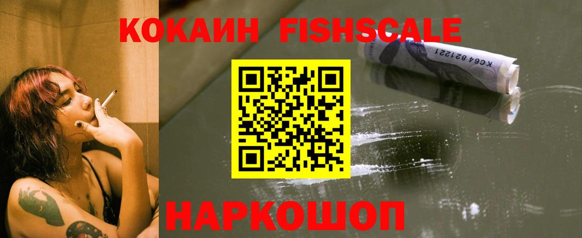 Кокаин Колумбийский Сарапул