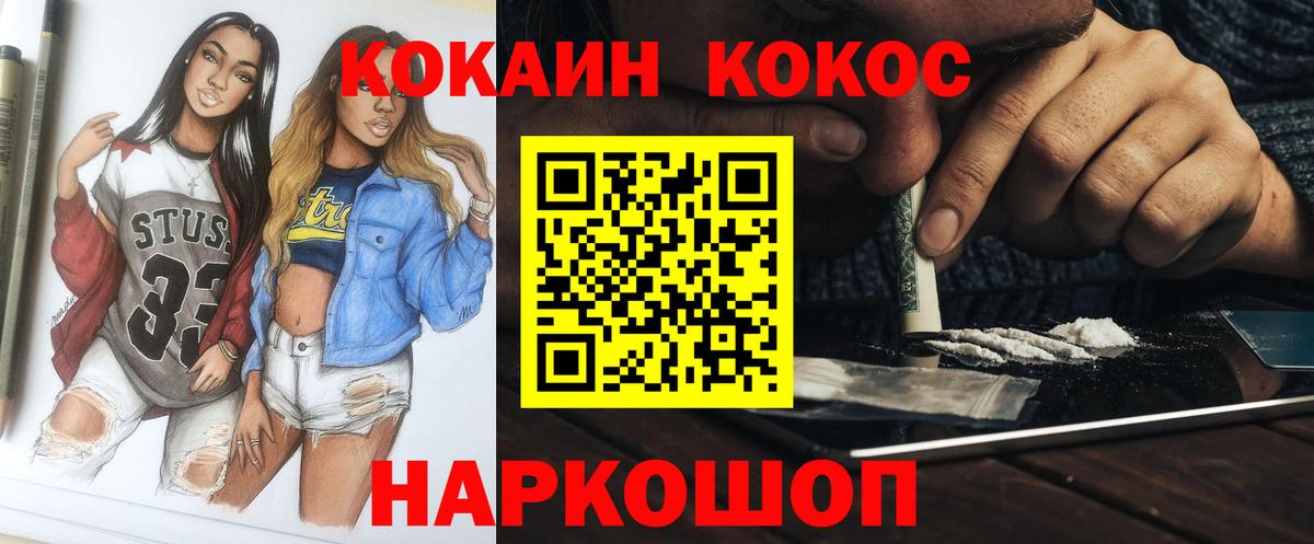 Кокаин Эквадор  КОКАИН 99%  Сарапул  КОКАИН  Вход с VPN 