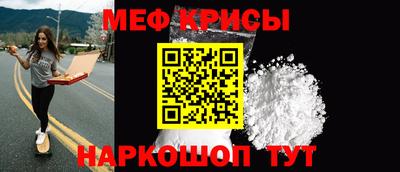 стафф Пушкино