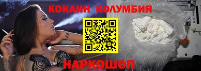 стафф Пушкино