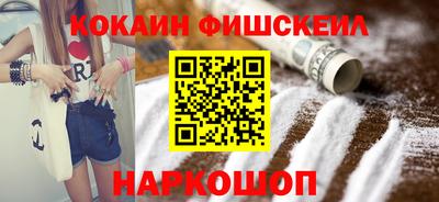стафф Пушкино