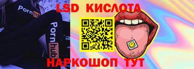 стафф Пушкино