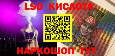 мяу мяу кристалл Пыть-Ях