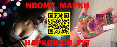 стафф Пушкино