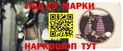 стафф Пушкино