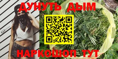 мяу мяу кристалл Пыть-Ях