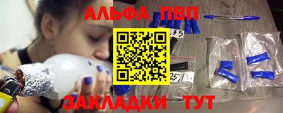 Альфа ПВП Пугачёв