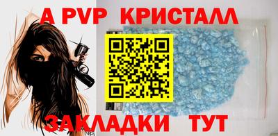 стафф Пушкино