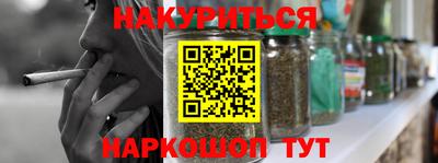 стафф Пушкино