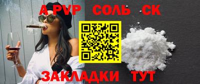 стафф Пушкино