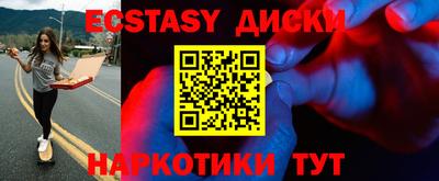 стафф Пушкино
