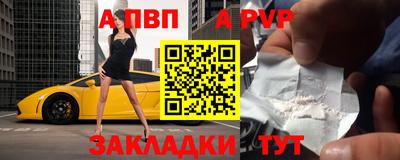 мяу мяу кристалл Пыть-Ях