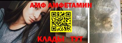 мяу мяу кристалл Пыть-Ях
