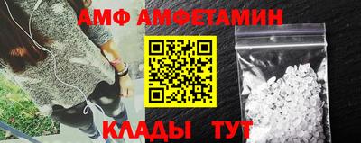 Альфа ПВП Пугачёв