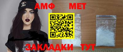 мяу мяу кристалл Пыть-Ях