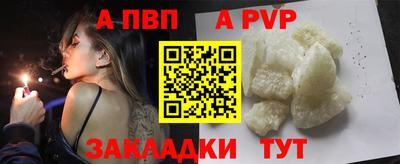 мяу мяу кристалл Пыть-Ях