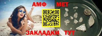 стафф Пушкино