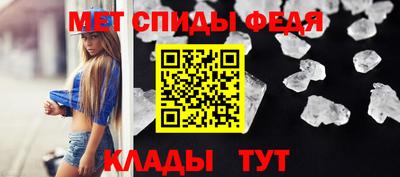 мяу мяу кристалл Пыть-Ях