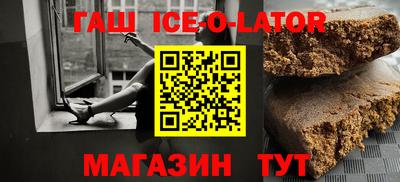 стафф Пушкино