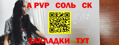 мяу мяу кристалл Пыть-Ях