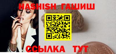 стафф Пушкино