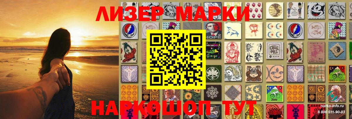 ЛСД экстази ecstasy  Лсд 25 экстази ecstasy  Вход с VPN  Сарапул 