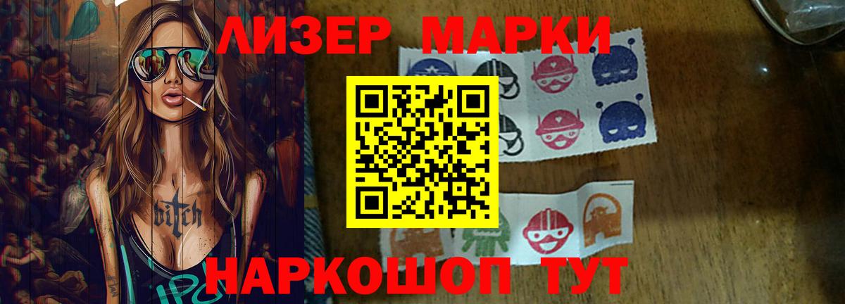 Лсд 25 экстази ecstasy Сарапул