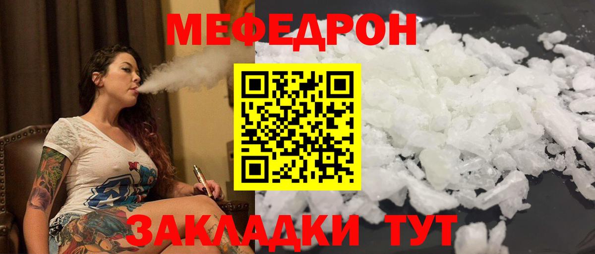 Сарапул  Мефедрон VHQ  Меф мяу мяу  МЕФ  Вход с VPN 