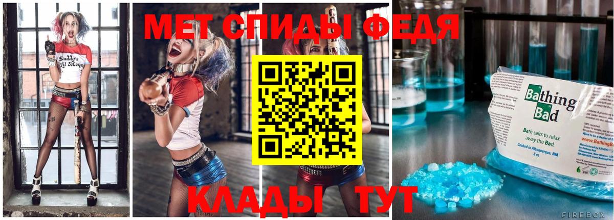 МЕТАМФЕТАМИН мет  МЕТАМФЕТАМИН мет  Сарапул  Метамфетамин  Вход с VPN 