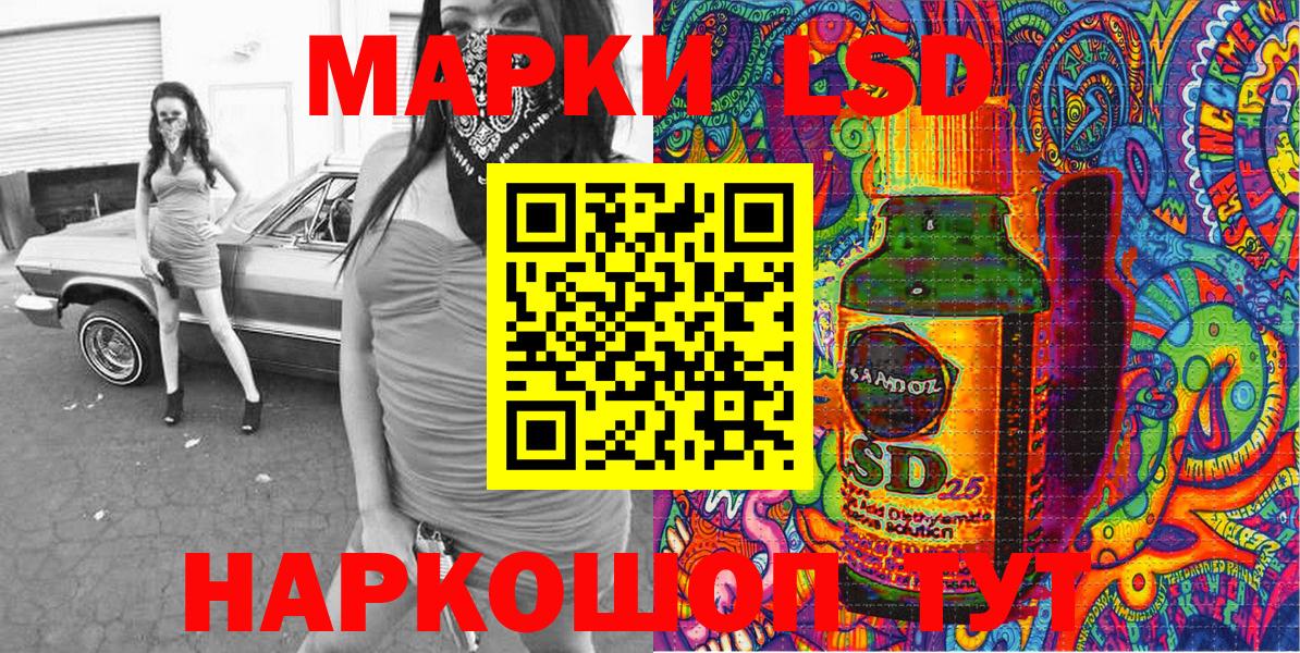 Марки N-bome 1,5мг  сколько стоит  Сарапул  Вход с VPN 