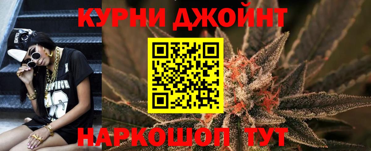 Каннабис Bruce Banner  Бошки Шишки сатива  Марихуана индика  Конопля LSD WEED  Вход с VPN  Сарапул 