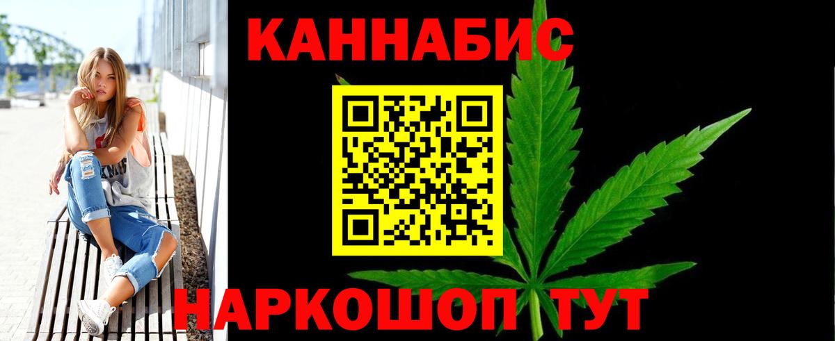 Шишки марихуана Amnesia Сарапул